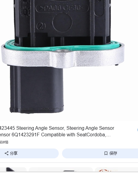 Steering Angle Sensor OEM No. 6Q0423445 for VW Polo V for Seat Ibiza Cordoba for Skoda Rapid Roomster Praktik Fabia I II